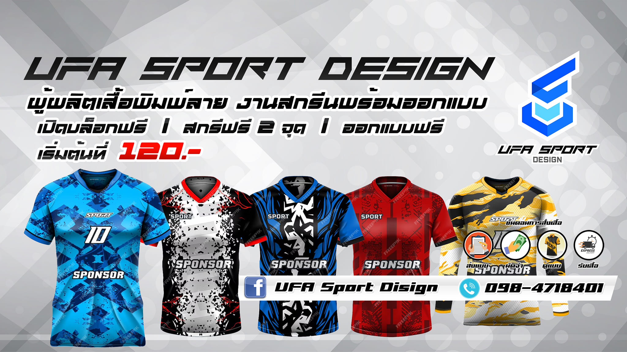 เสื้อเชลซี 2025 2026 ทีมเหย้า World Champions 25 ของแท้